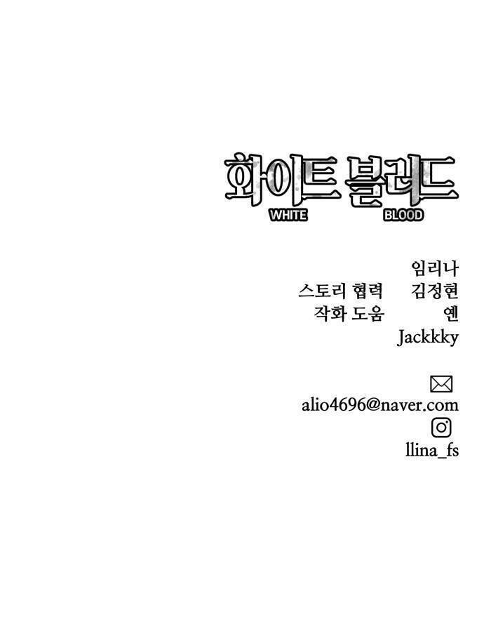 Chương 27 - Trang 94