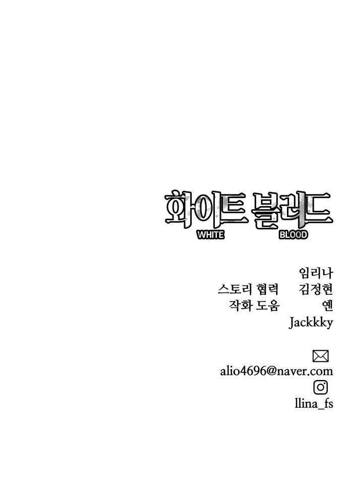 Chương 31 - Trang 82