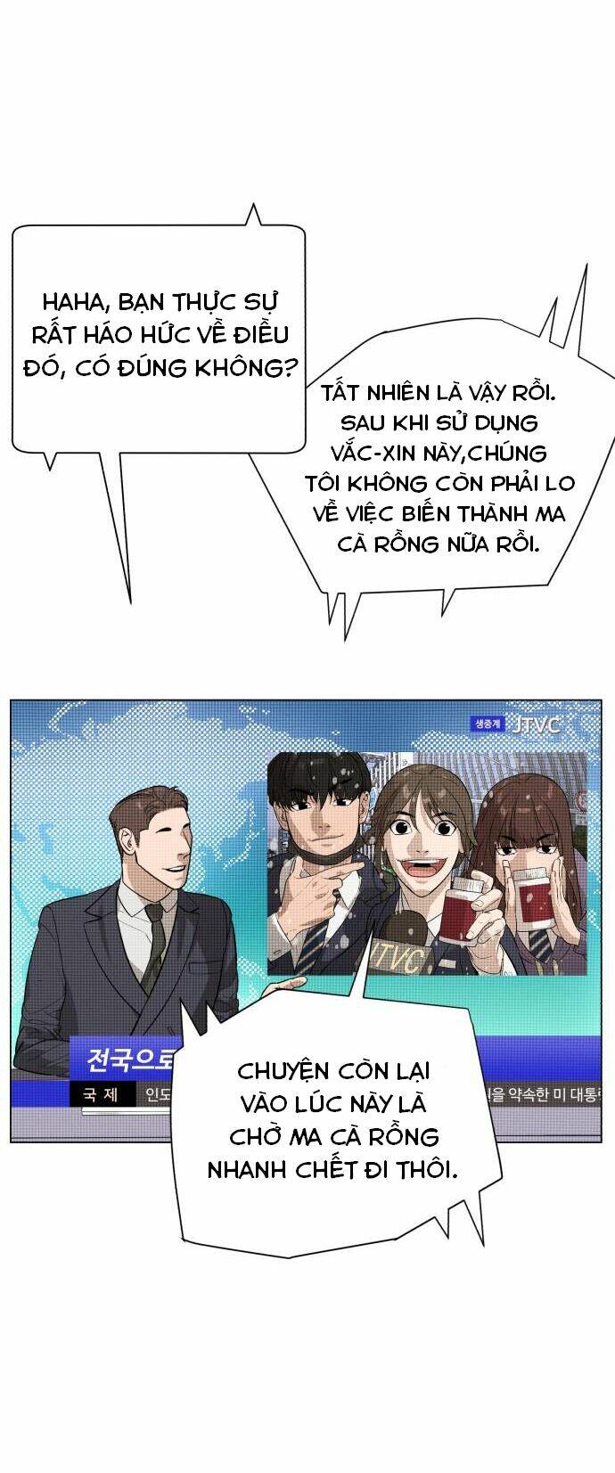 Chương 79 - Trang 15