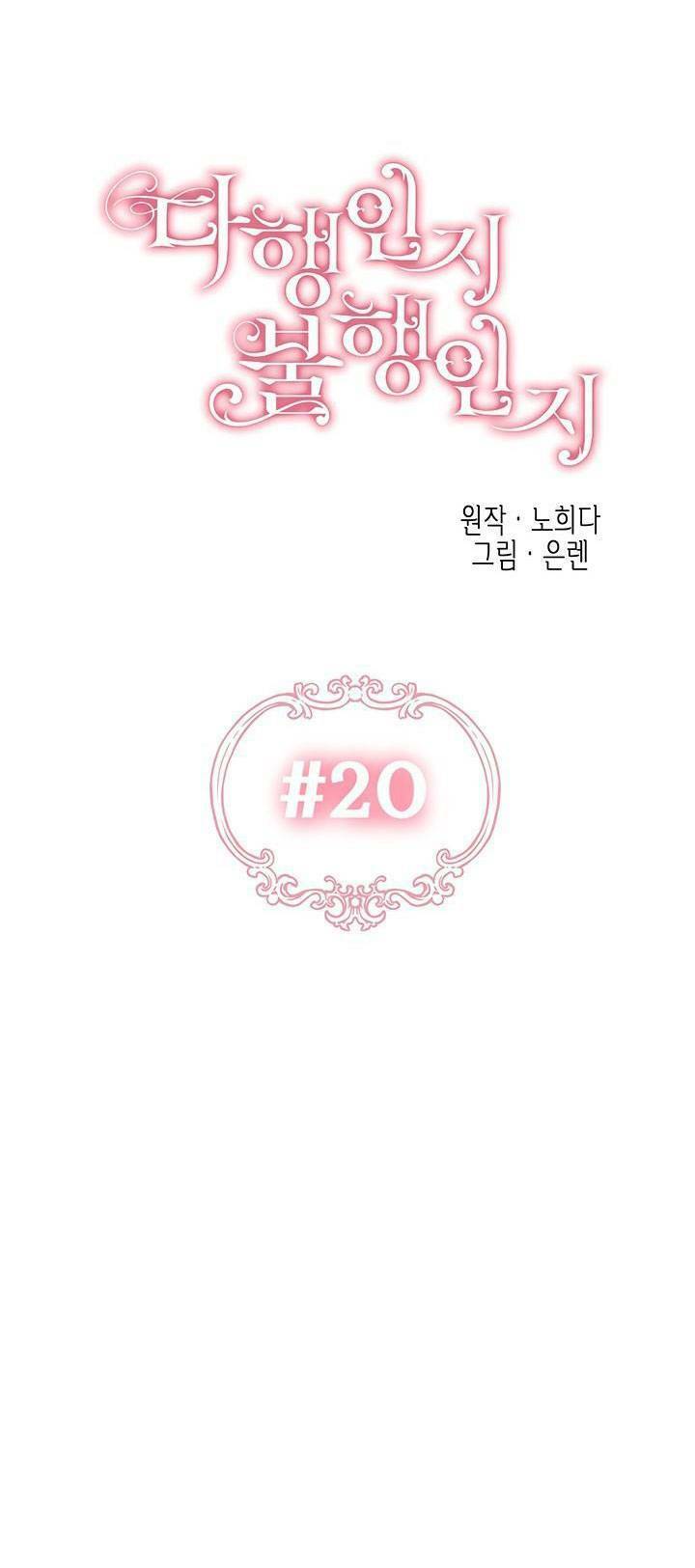 Chương 20 - Trang 8