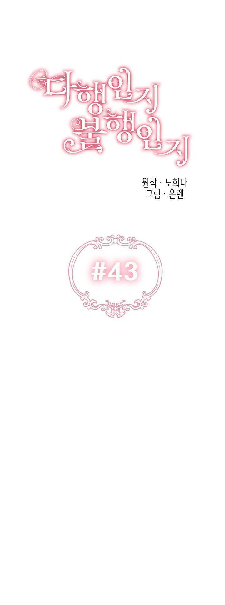 Chương 43 - Trang 16