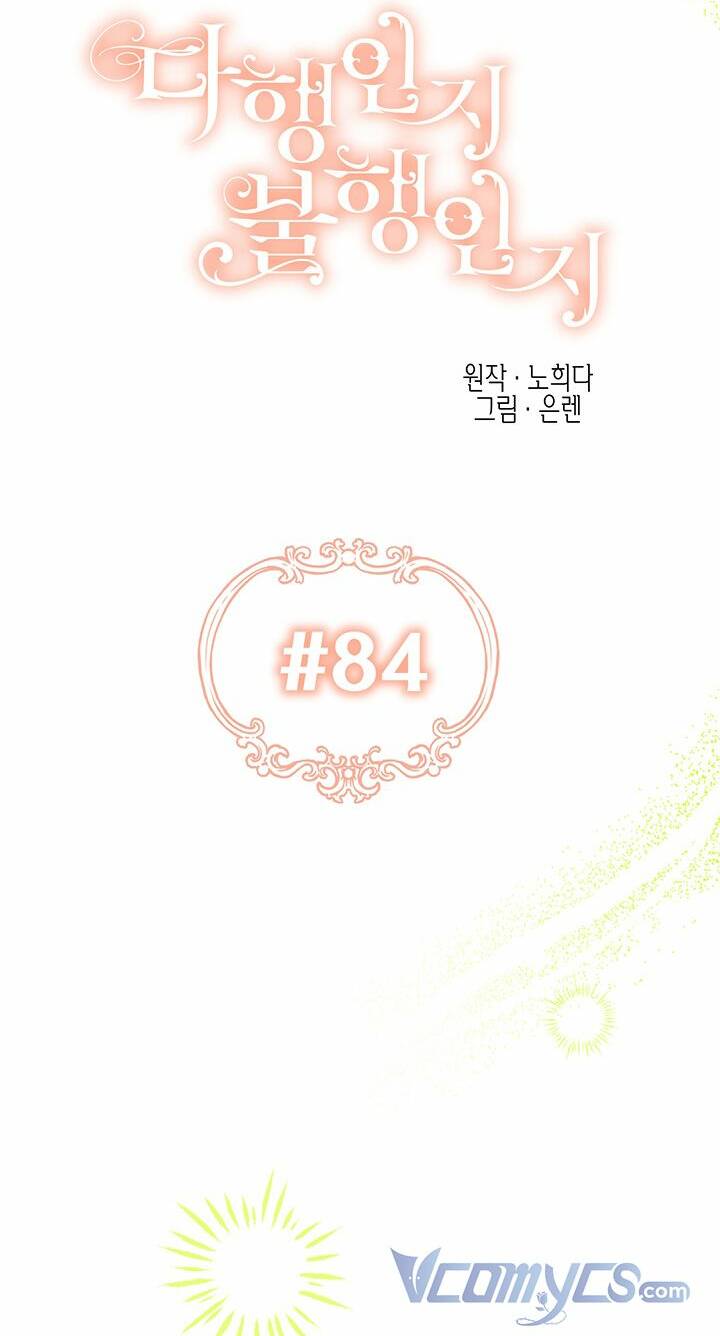 Chương 84 - Trang 12