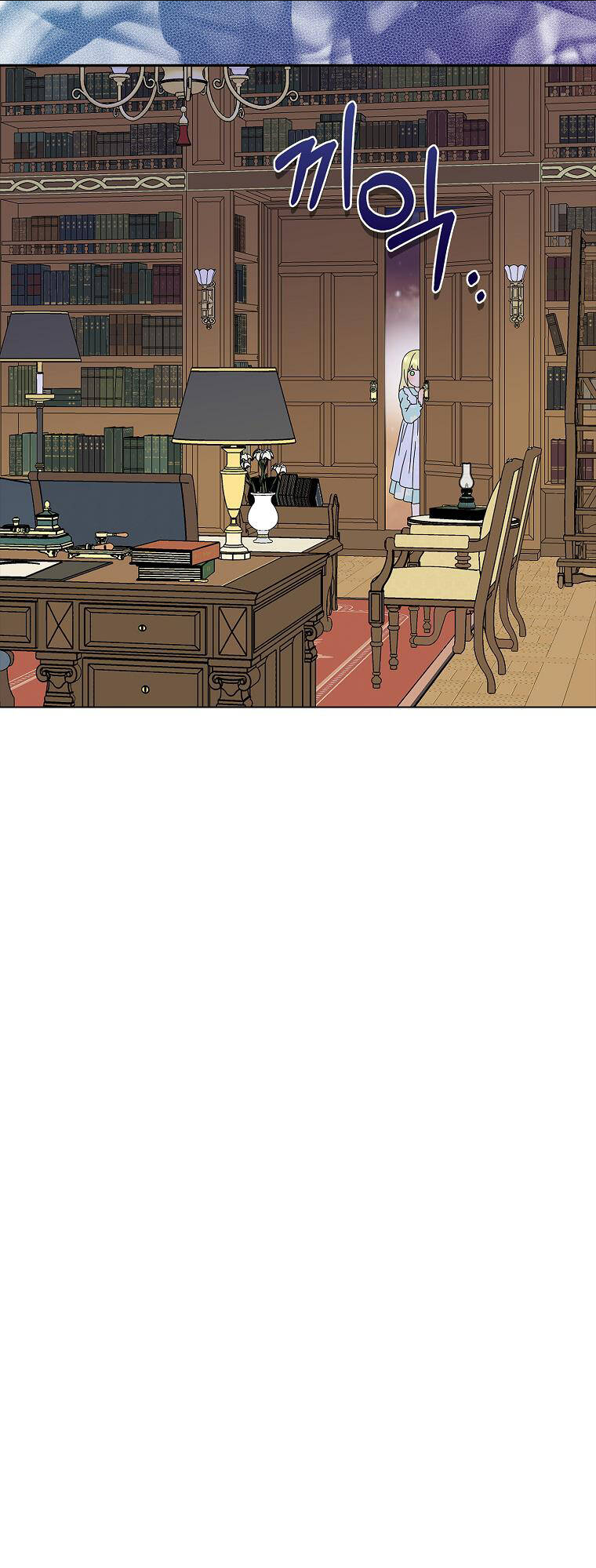 Chương 27 - Trang 25