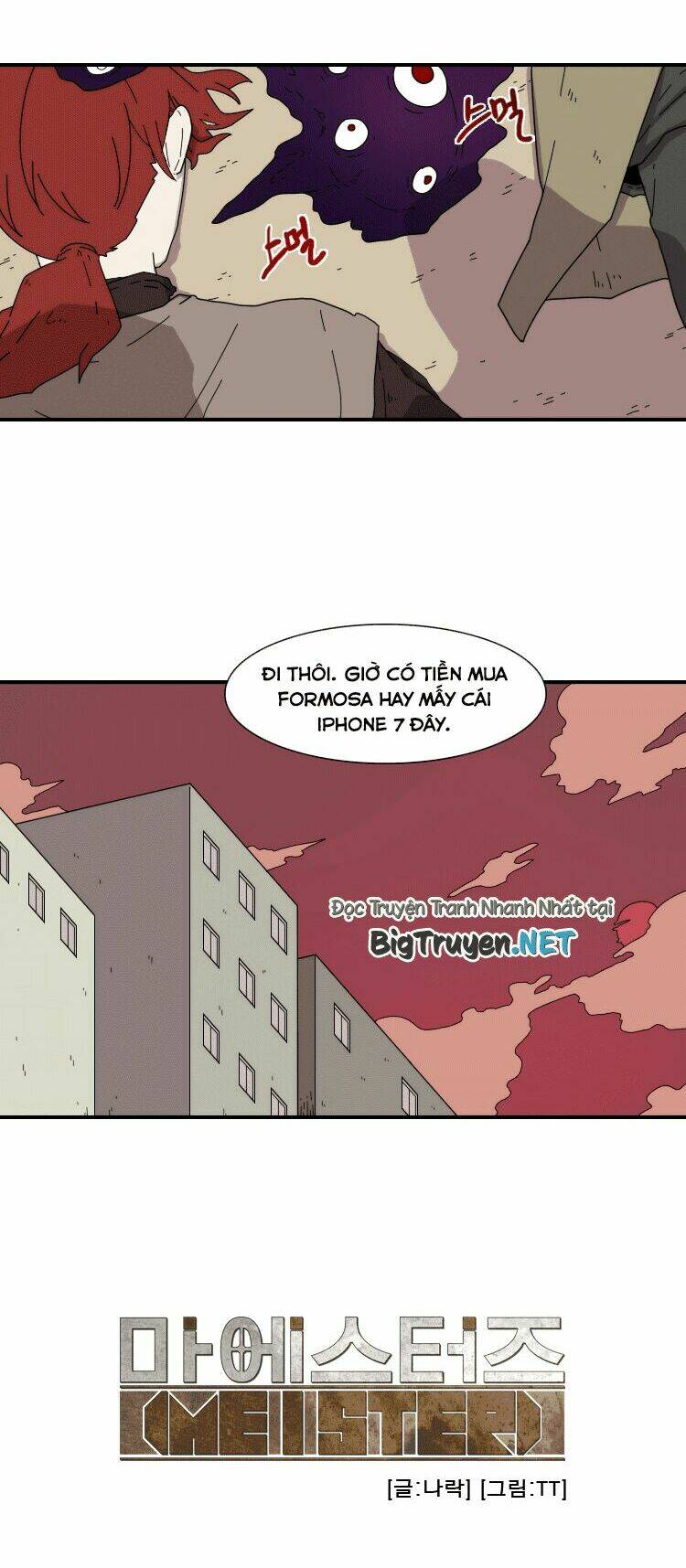 Chương 18 - Trang 7