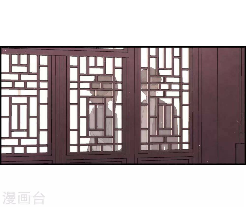 Chương 39 - Trang 3