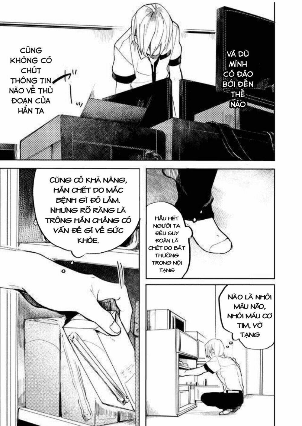 Chương 19 - Trang 5