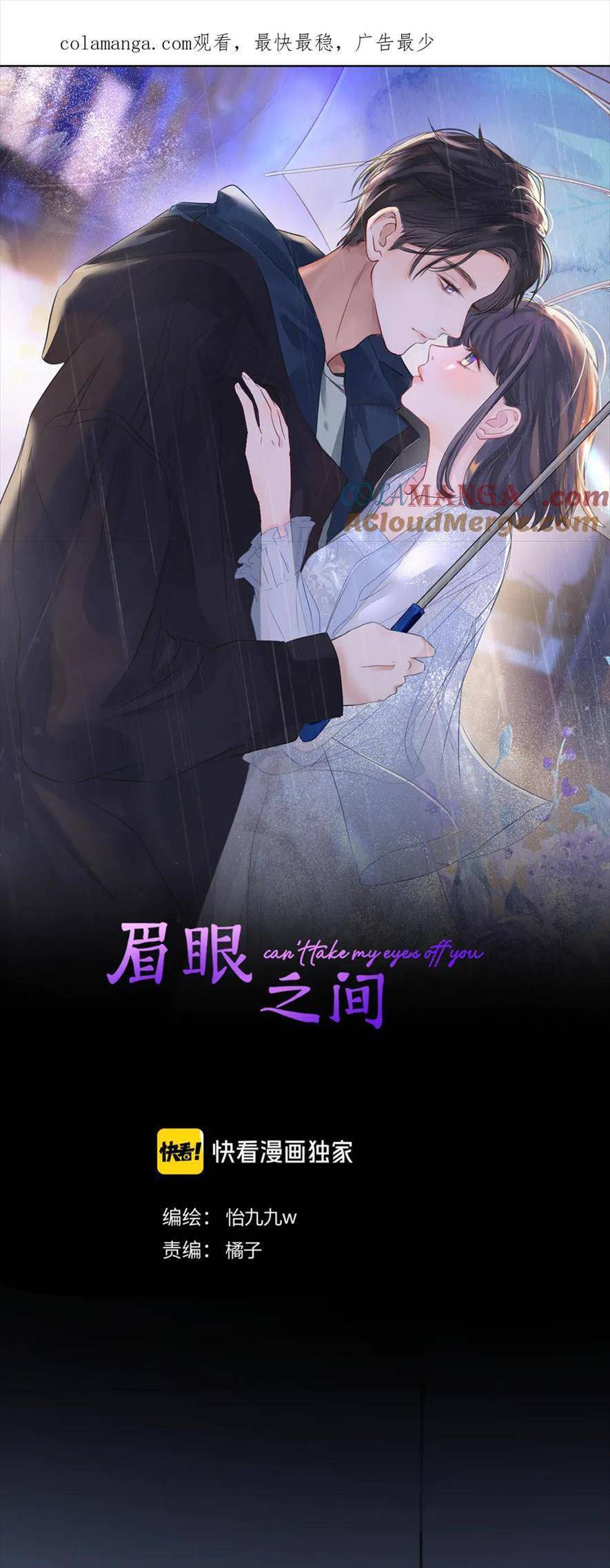 Chương 14 - Trang 1