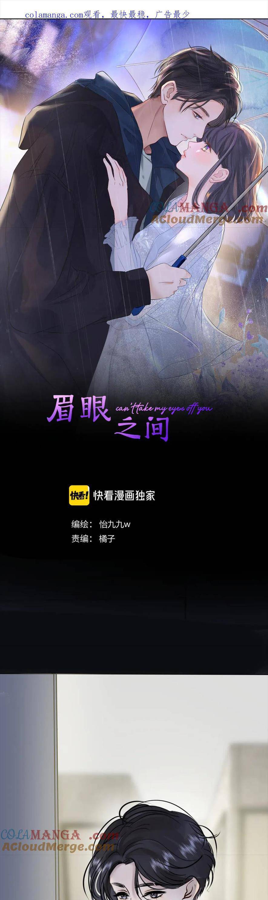 Chương 15 - Trang 1