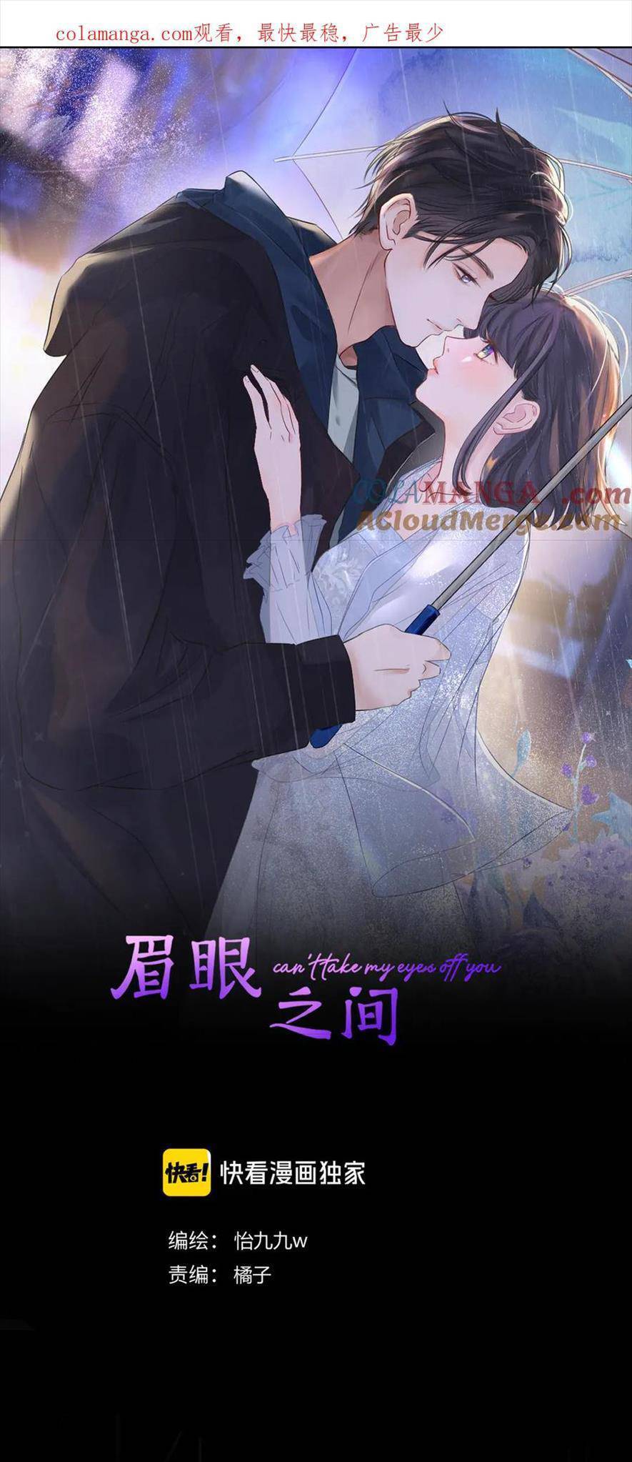 Chương 16 - Trang 1