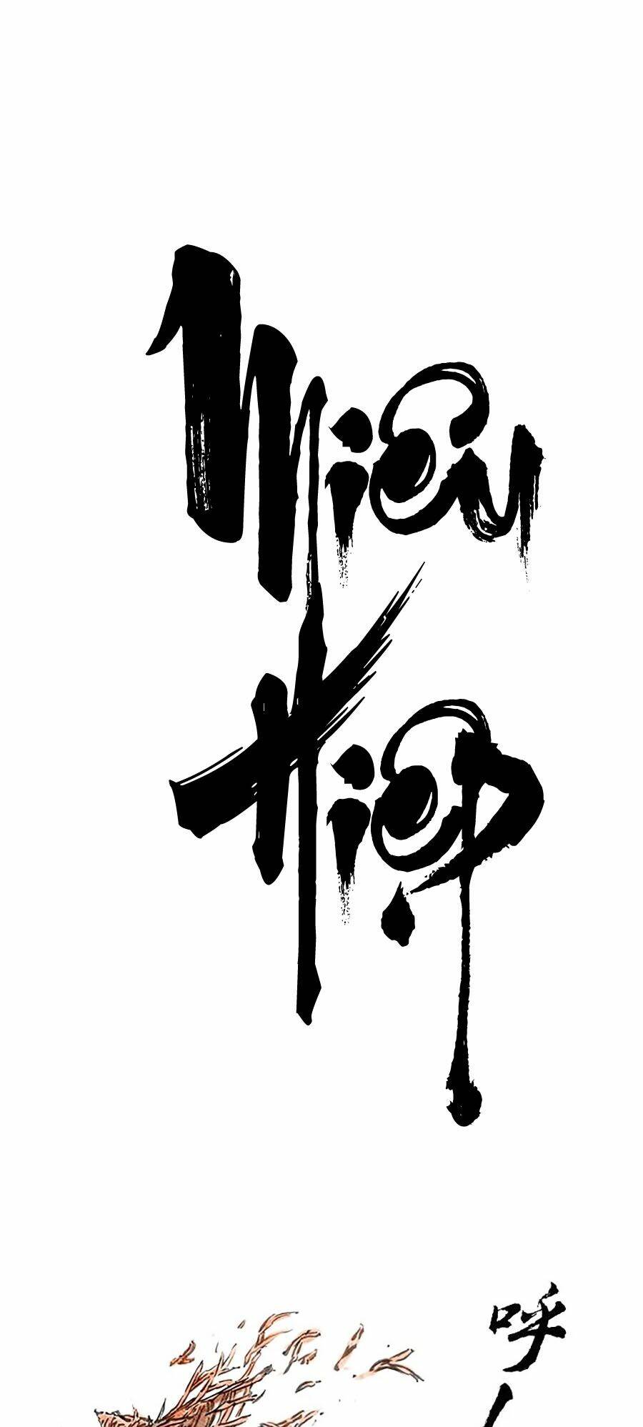 Trang 0