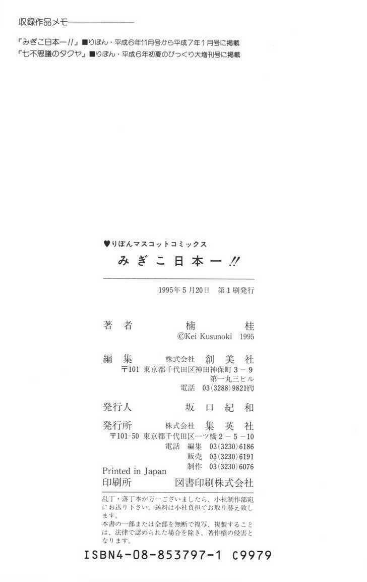 Chương 1 - Trang 43