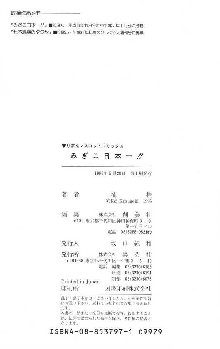 Chương 2 - Trang 37