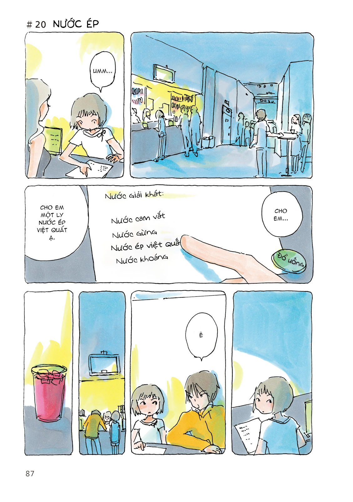 Trang 1