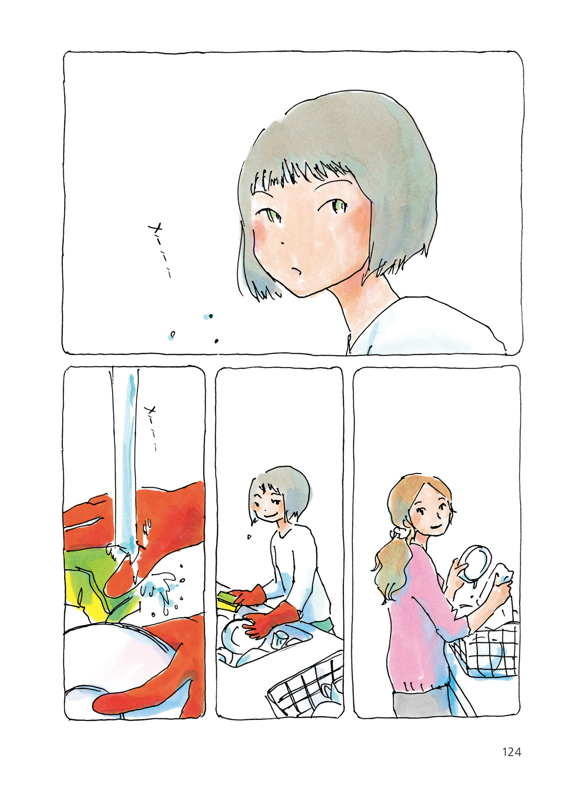 Trang 2