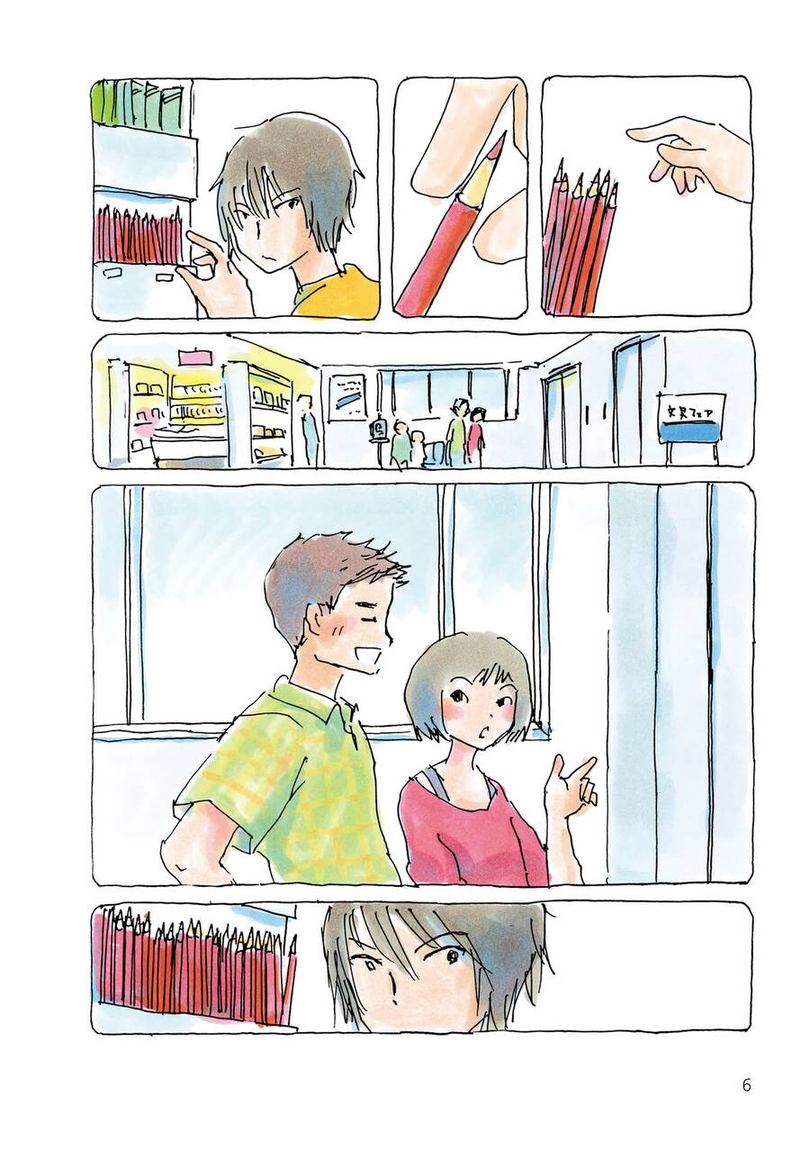Trang 8