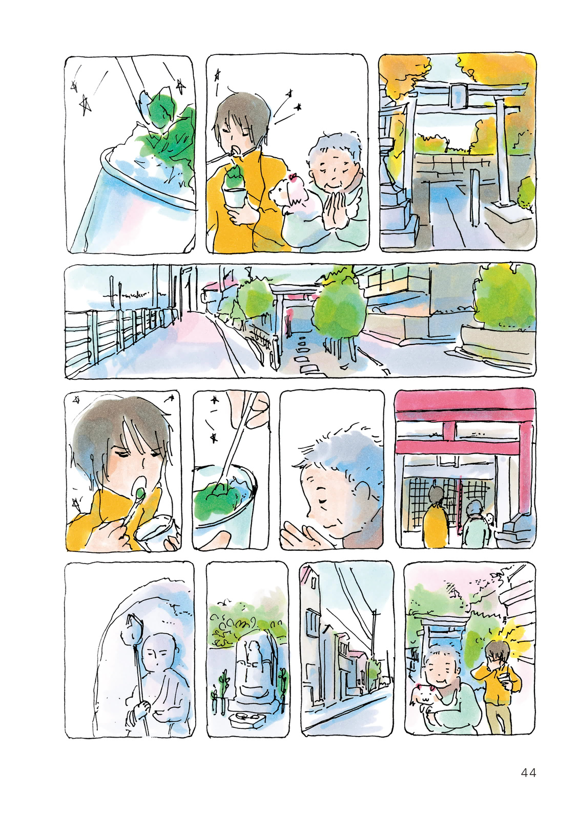 Trang 2