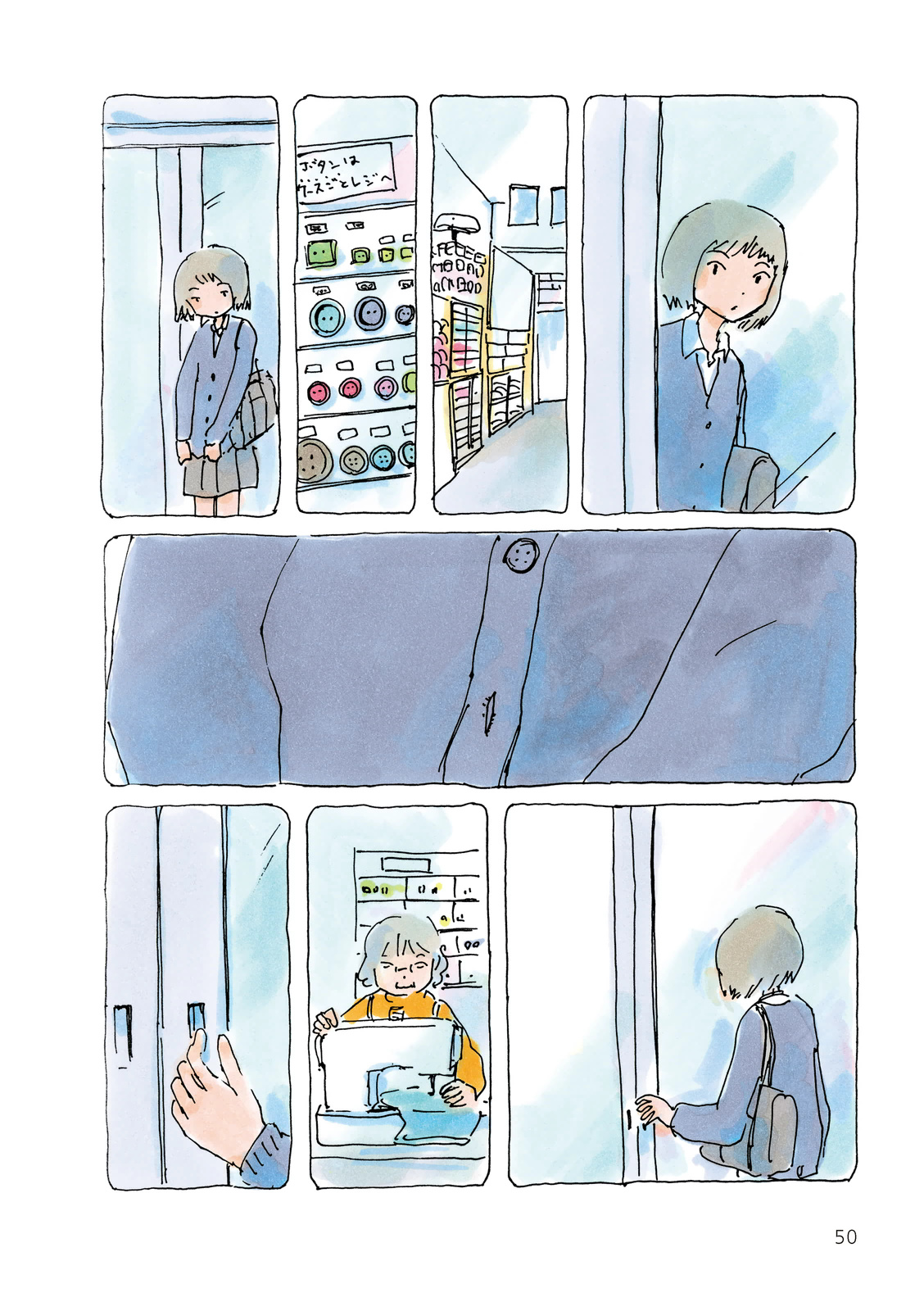 Trang 2