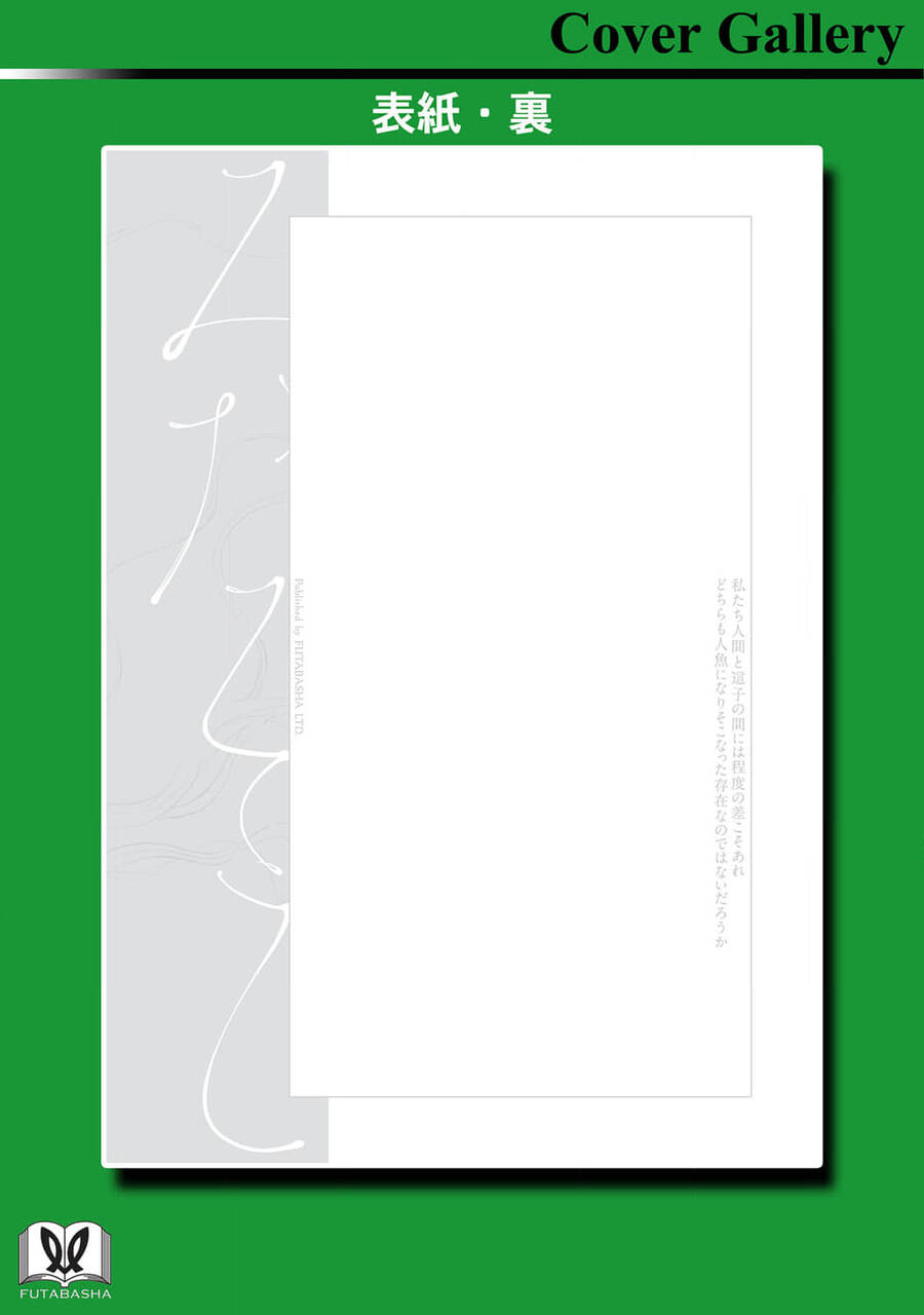 Chương 14 - Trang 33