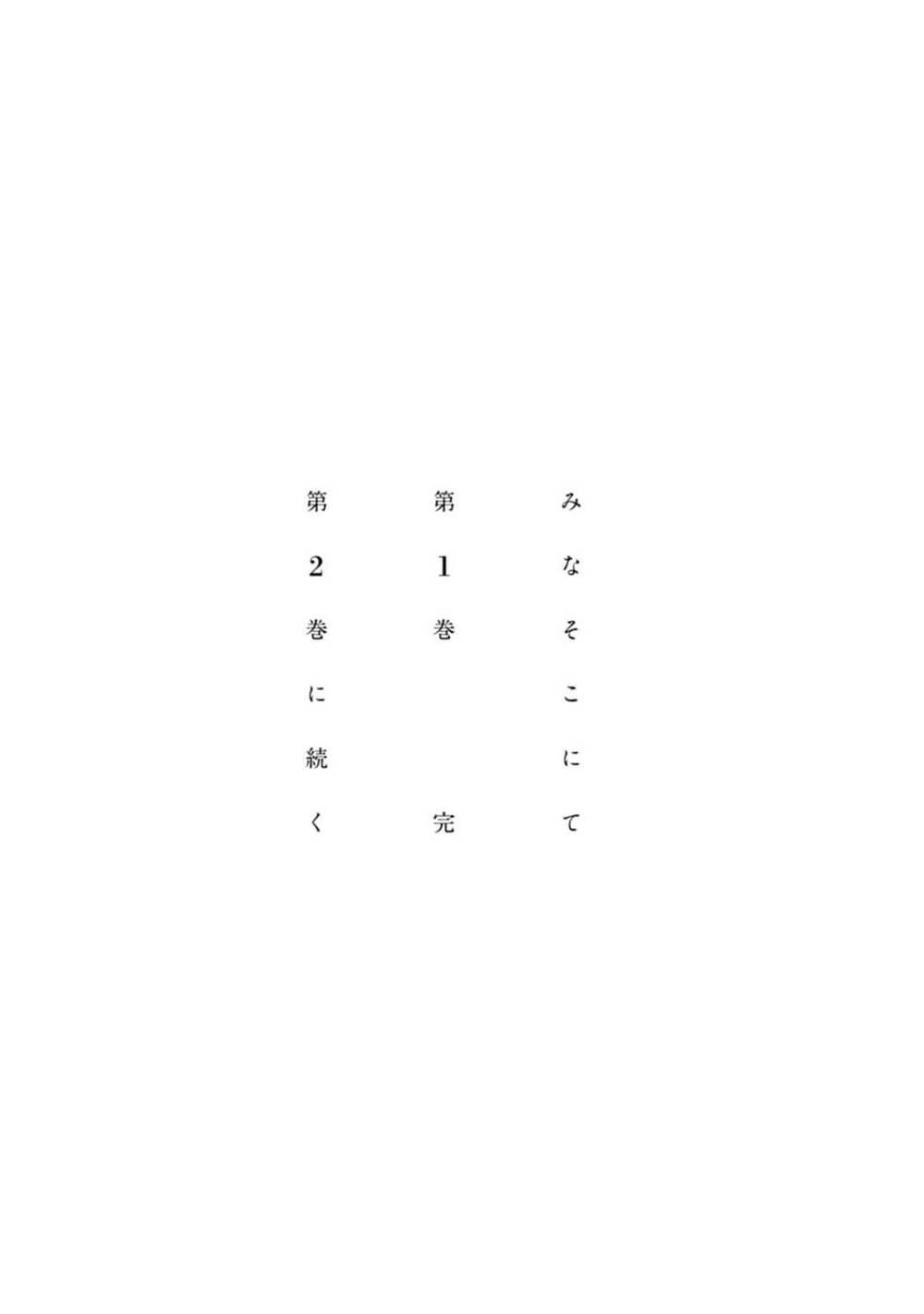 Chương 5 - Trang 43