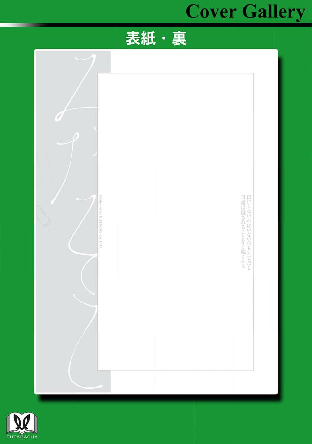 Chương 5 - Trang 51