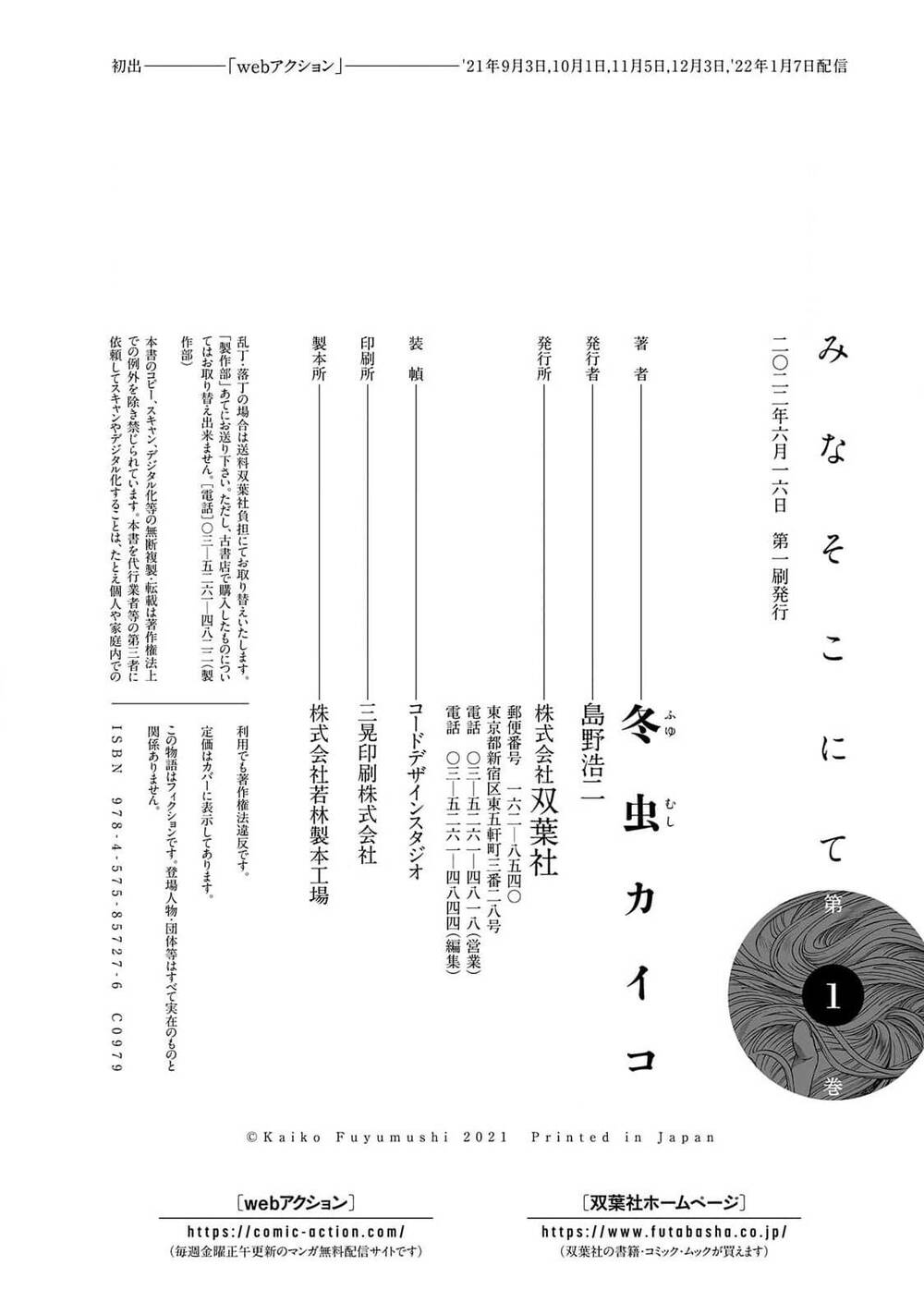 Chương 5 - Trang 52