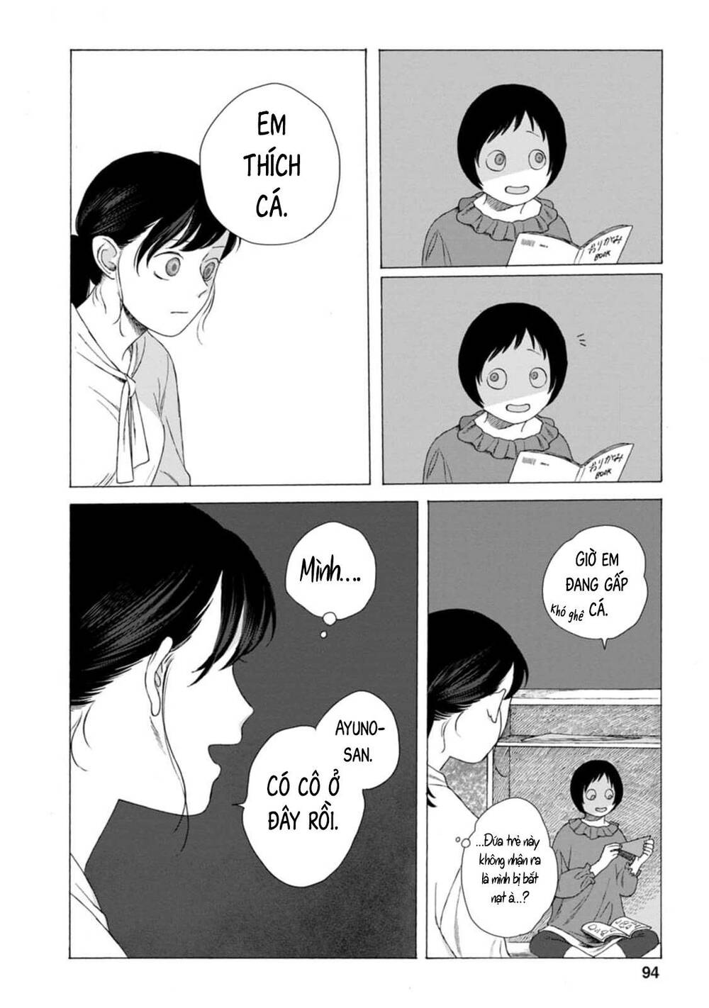 Trang 21