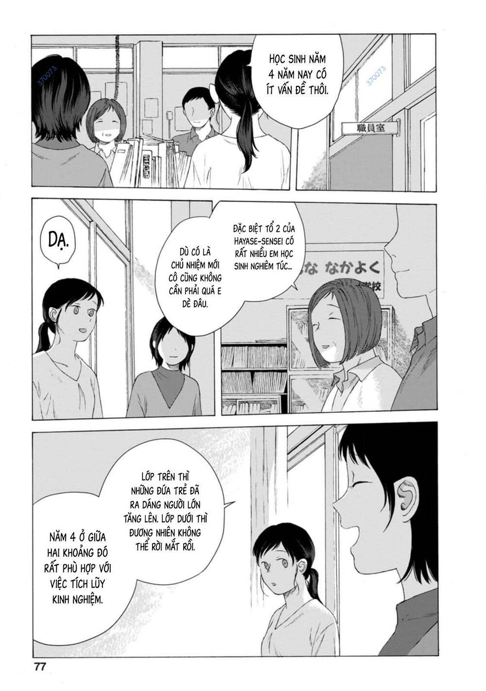 Trang 4