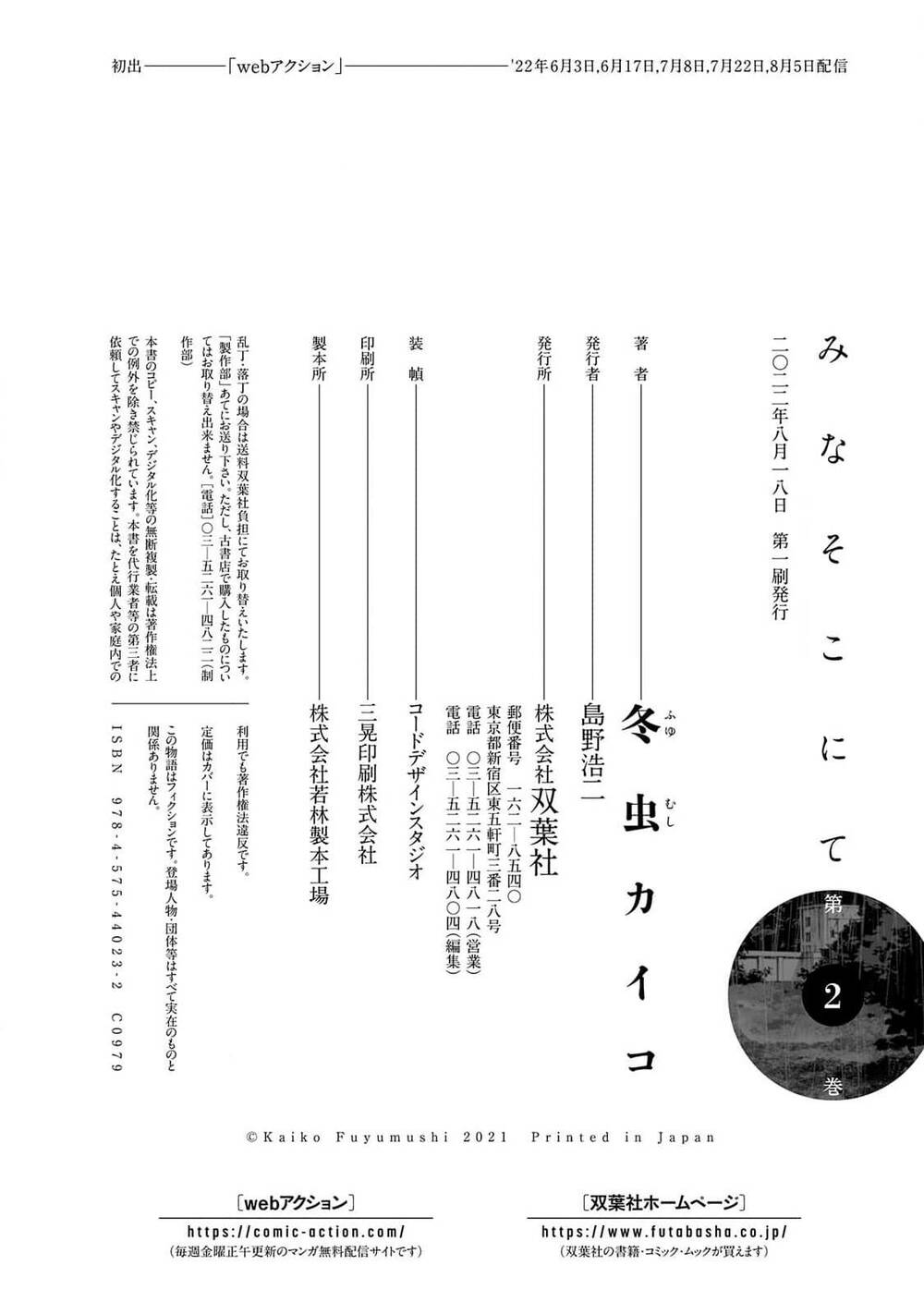 Trang 41