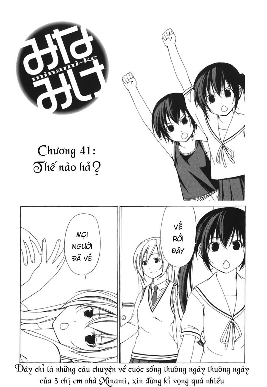 Trang 2