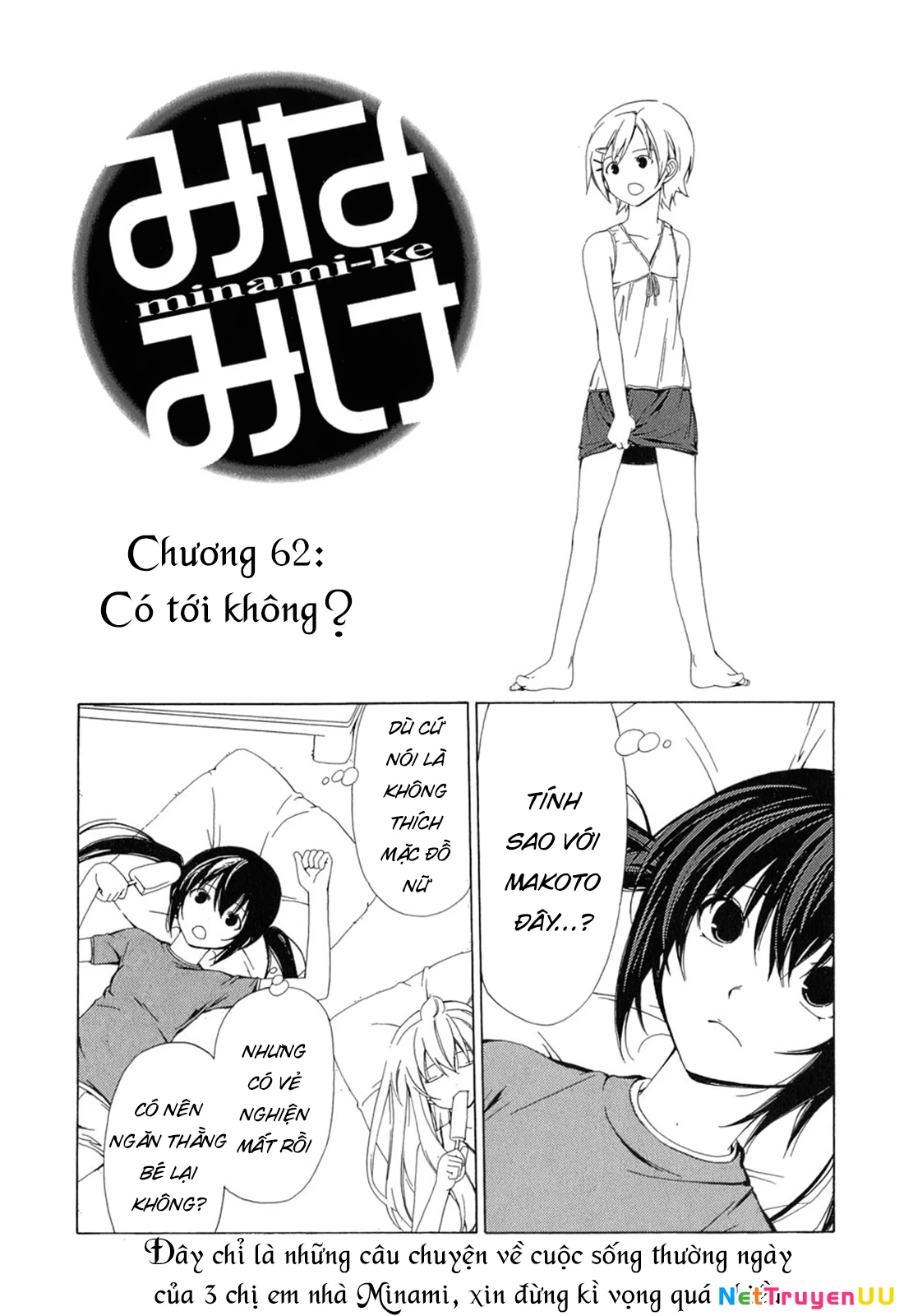 Trang 3