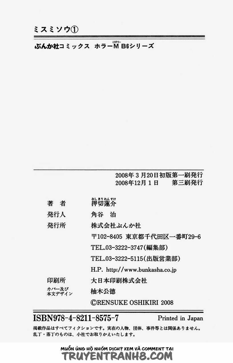 Chương 7 - Trang 31