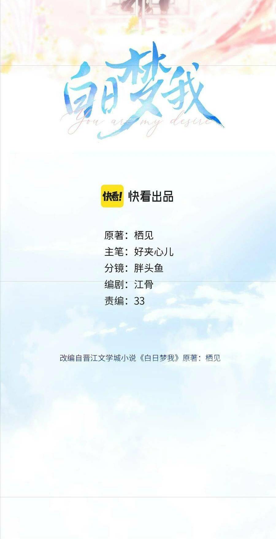 Chương 10 - Trang 6