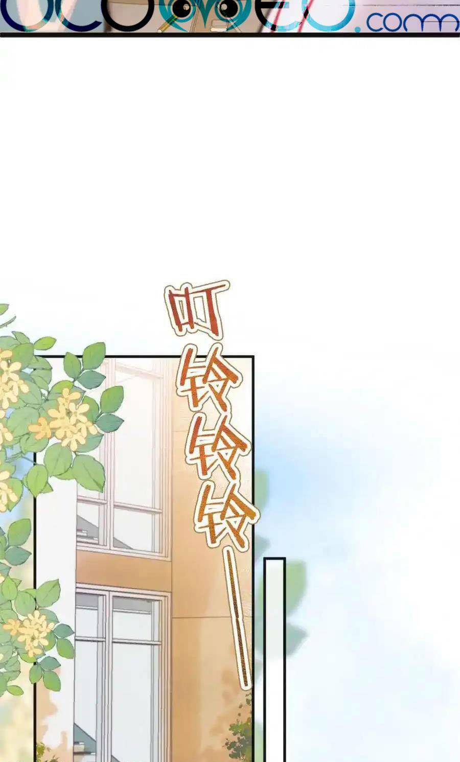 Chương 30 - Trang 3