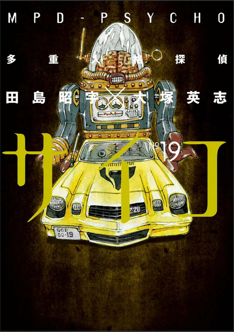 Chương 117 - Trang 2