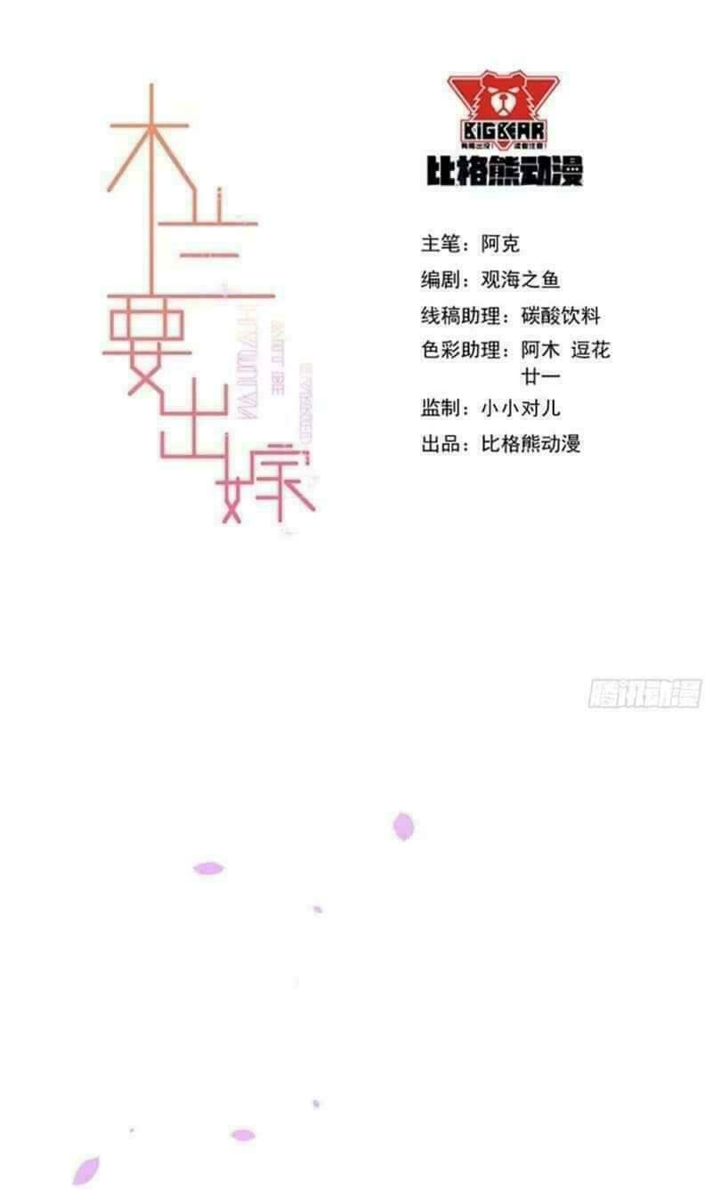 Chương 2 - Trang 2
