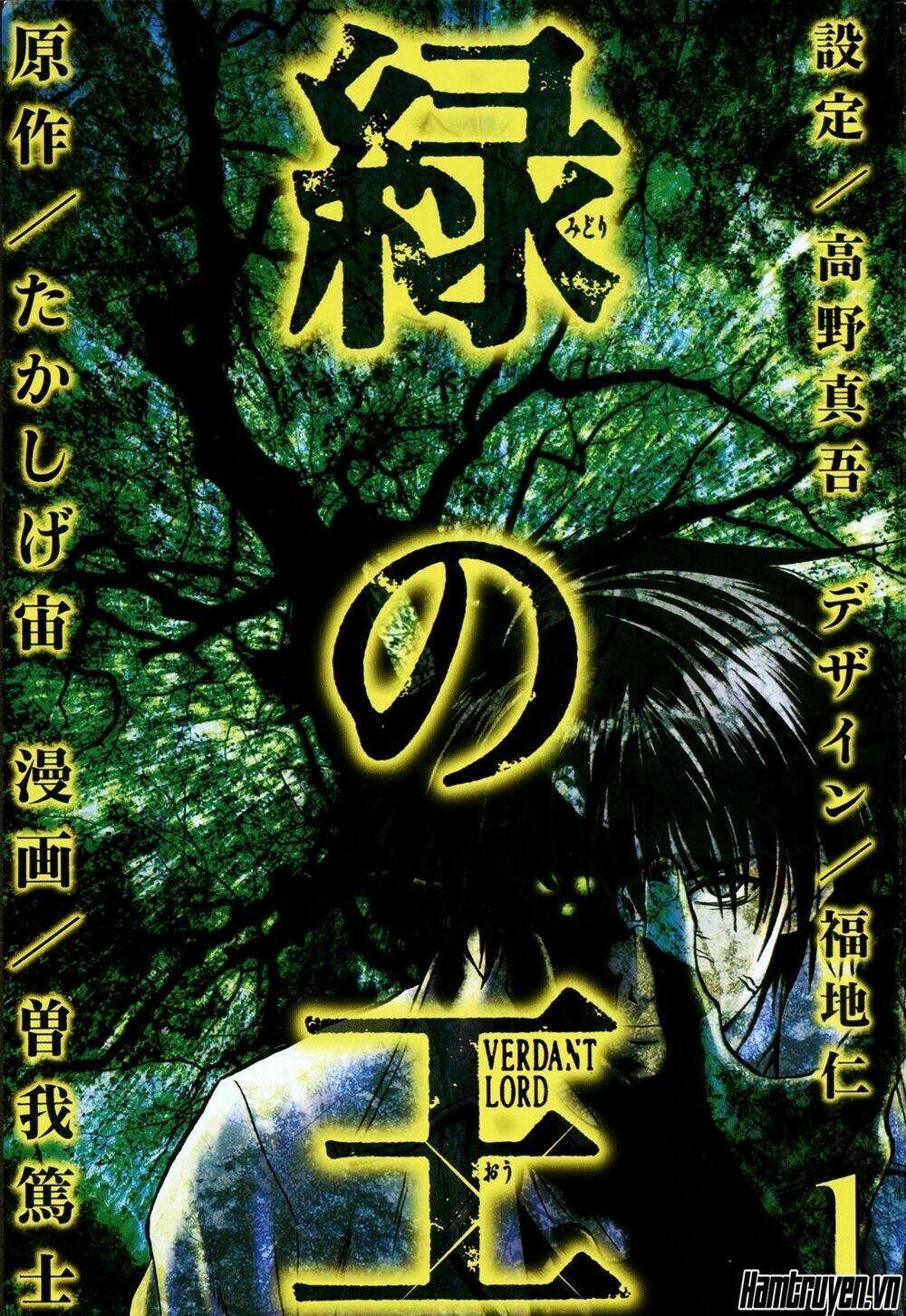 Chương 0 - Trang 5