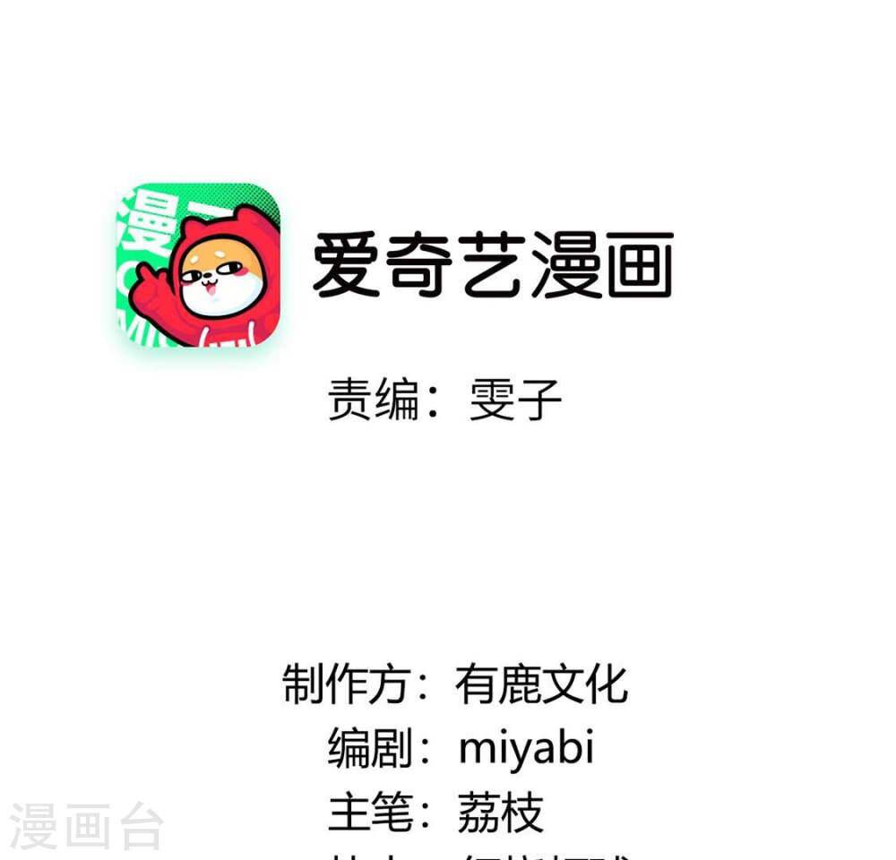 Chương 1 - Trang 4