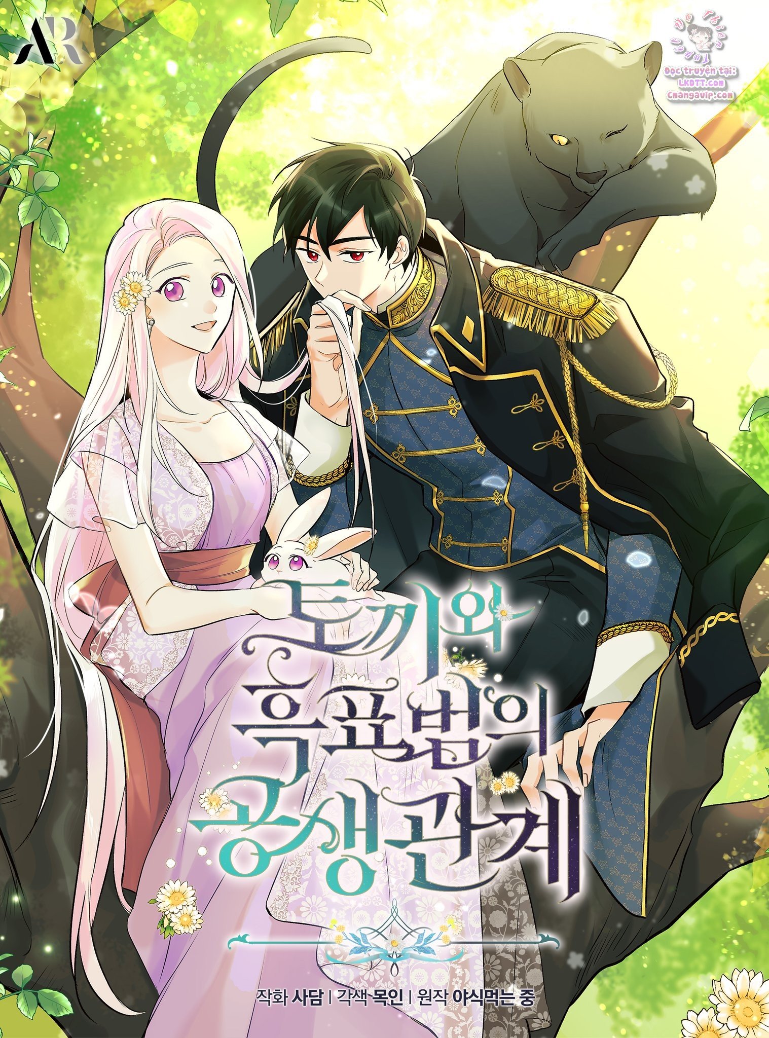 Trang 2