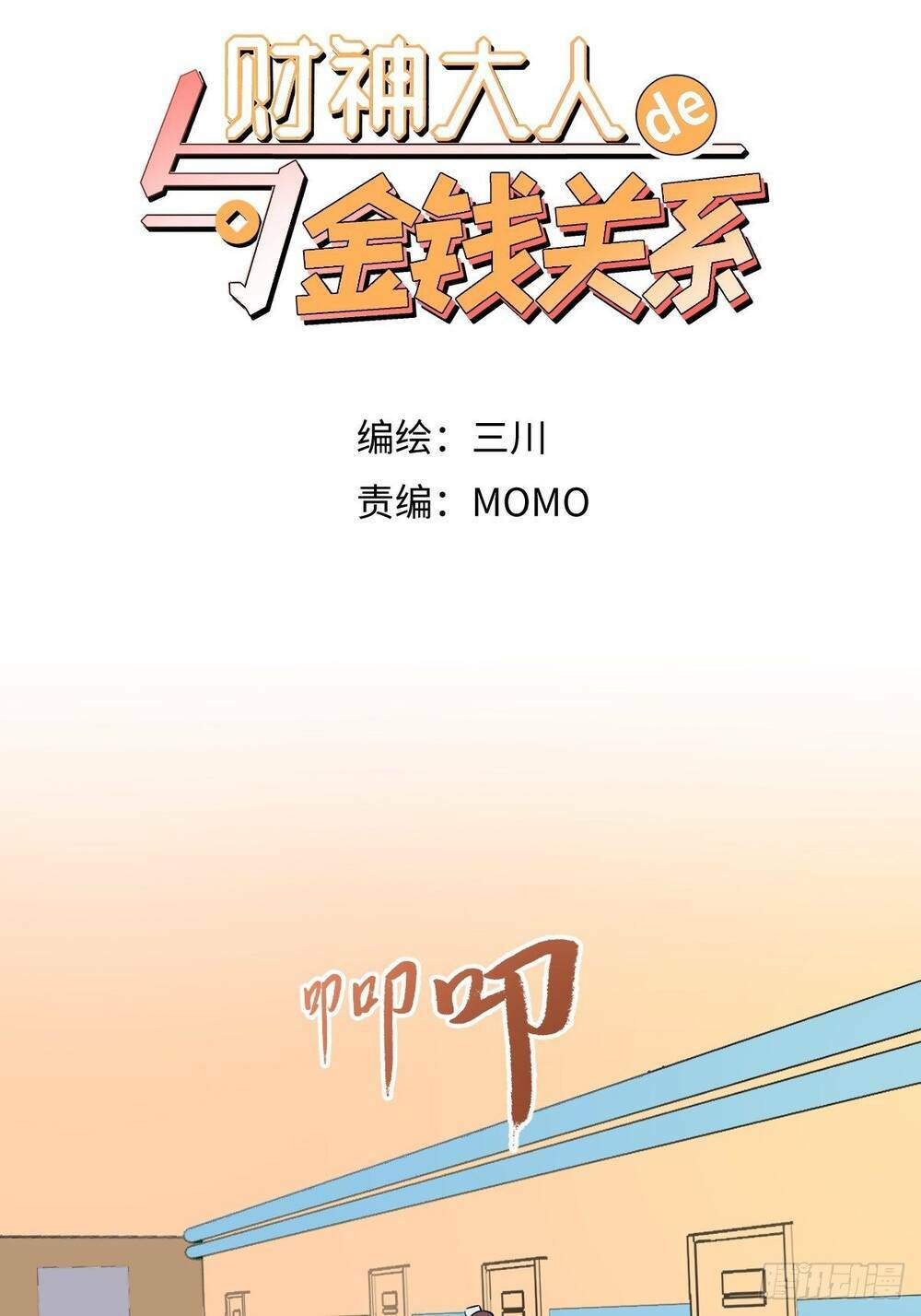 Trang 2