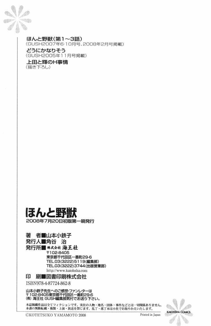 Chương 11.5 - Trang 17