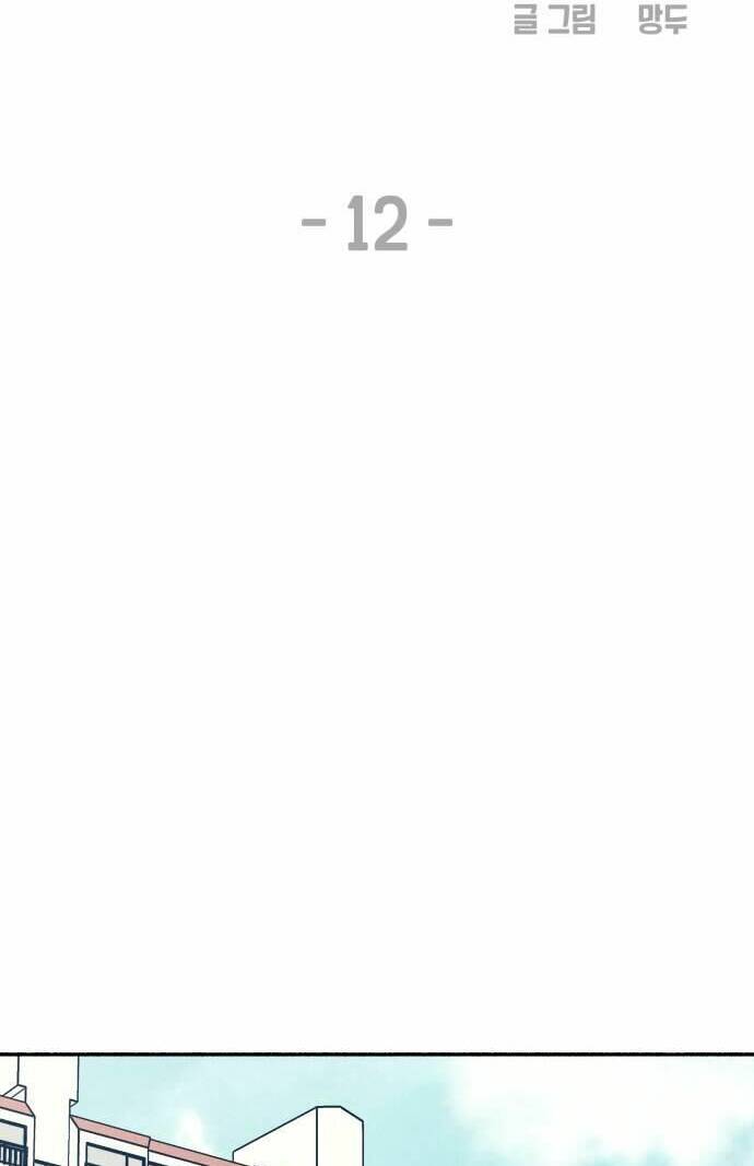 Chương 12 - Trang 36