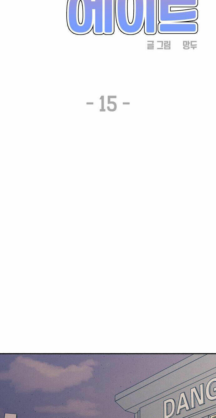 Chương 15 - Trang 17