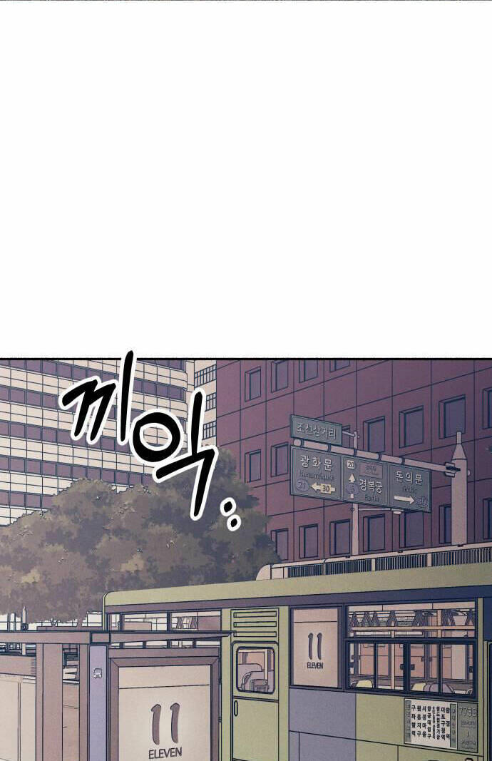 Chương 16 - Trang 4