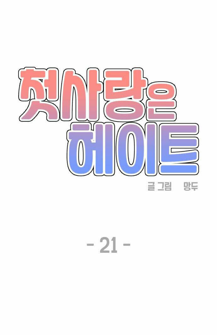 Chương 21 - Trang 48