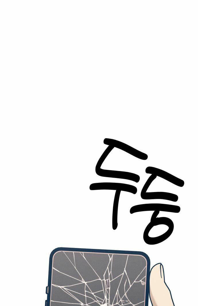 Chương 22 - Trang 1