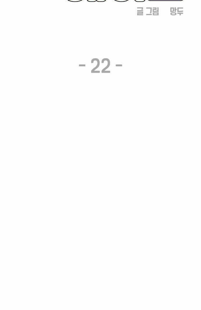 Chương 22 - Trang 35