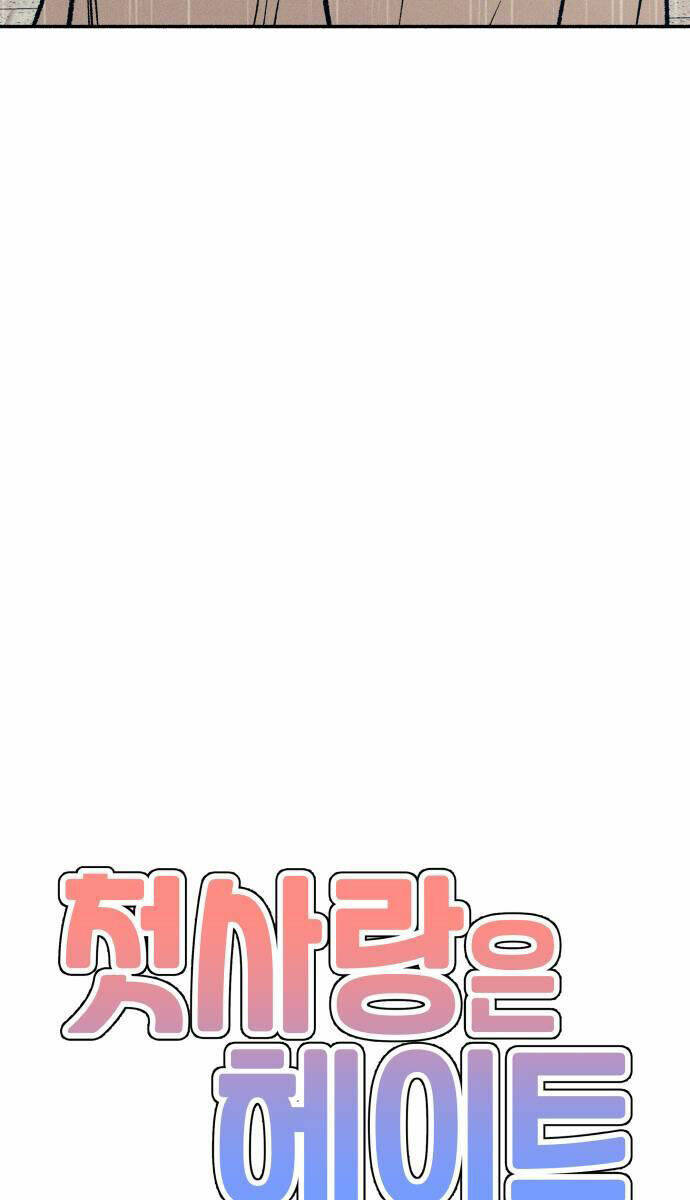 Chương 25 - Trang 19