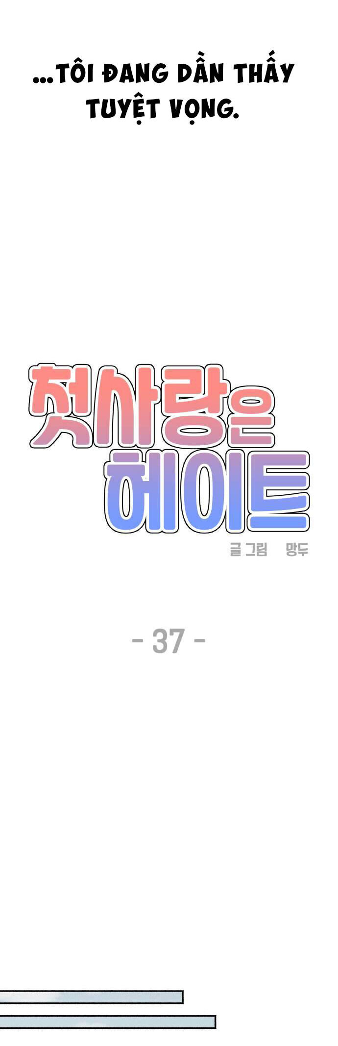 Chương 37 - Trang 19