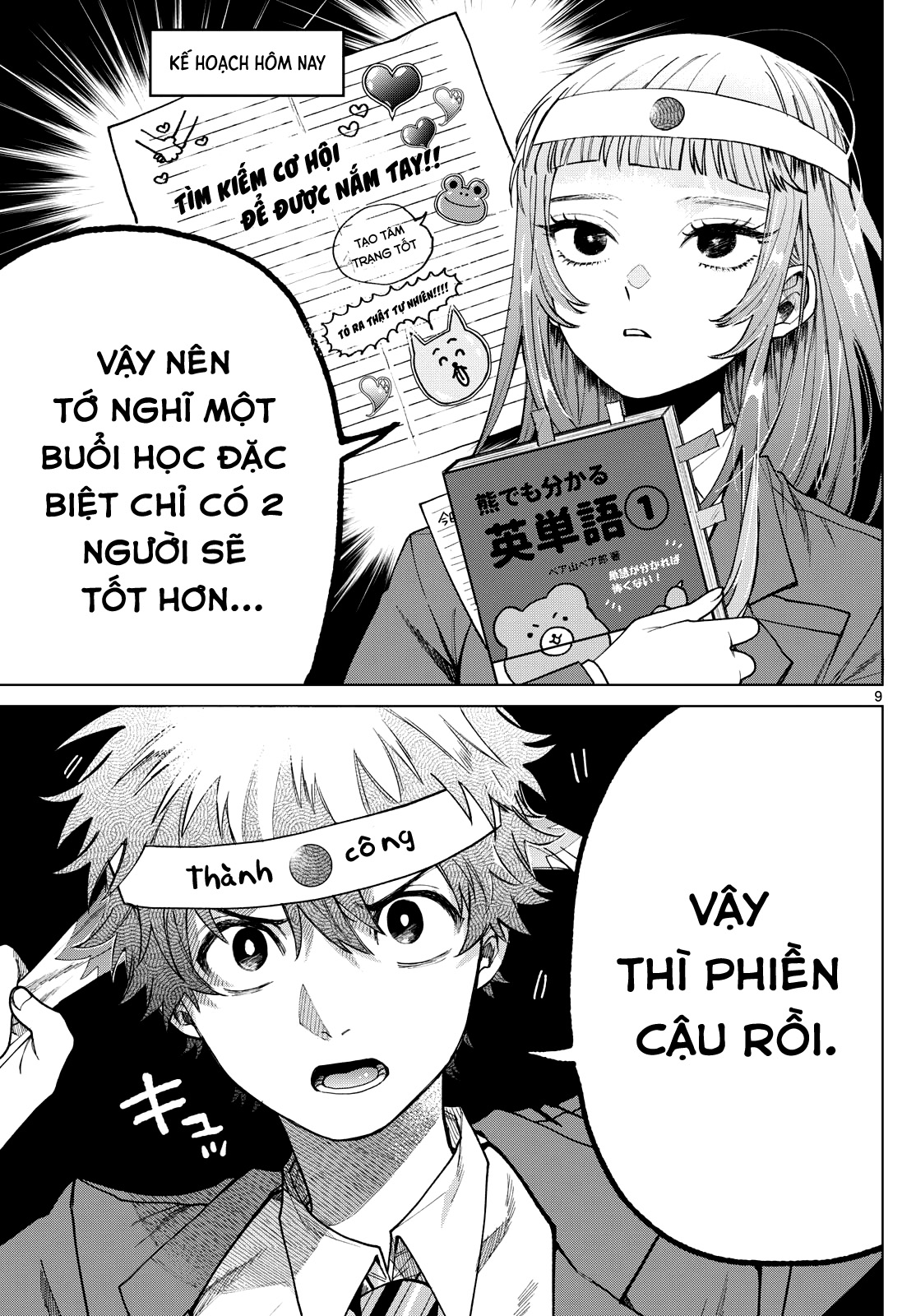 Trang 8