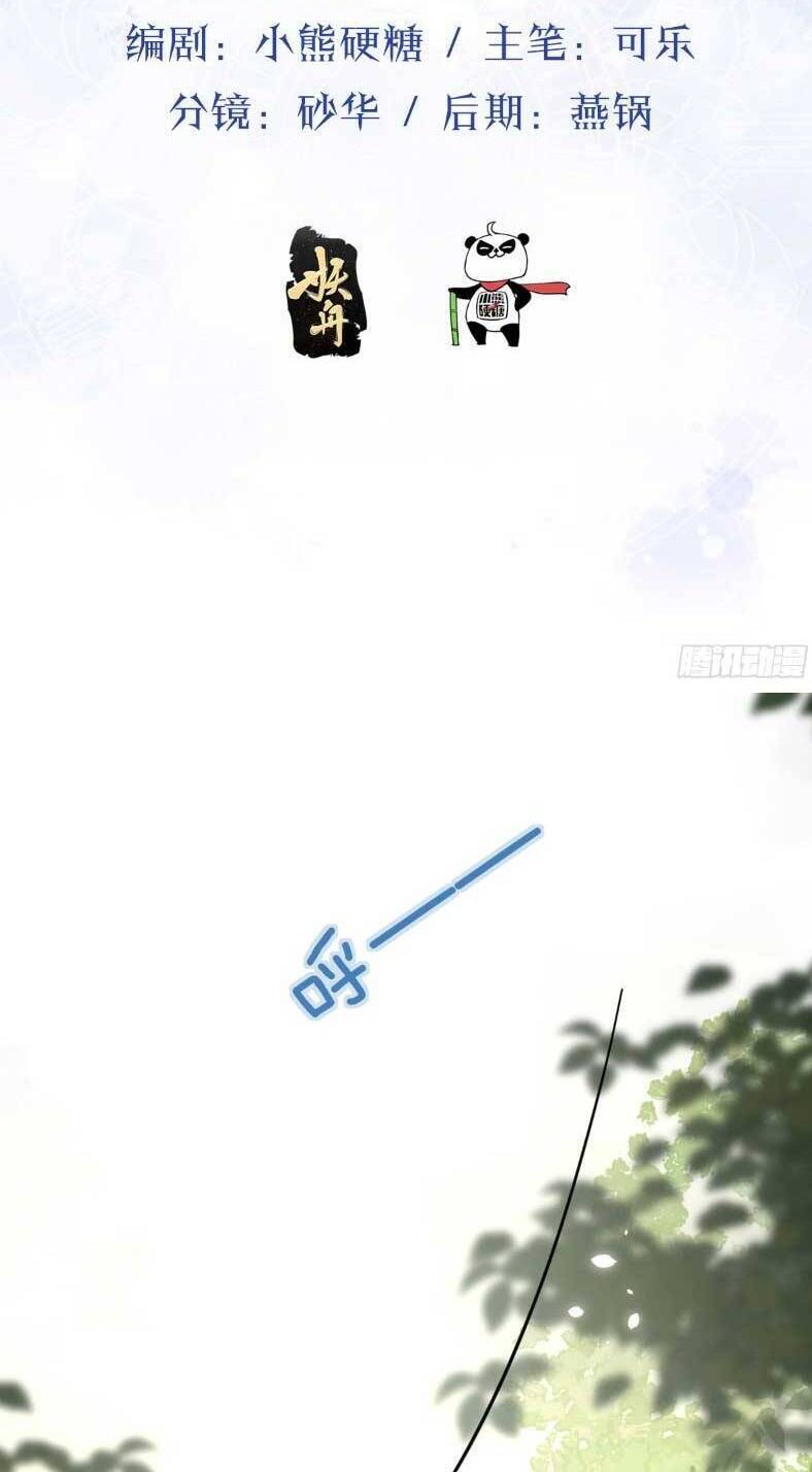 Chương 11 - Trang 7